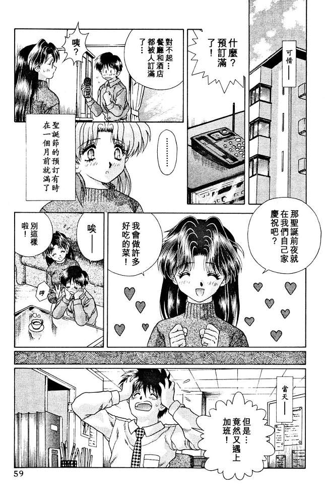 第3卷60