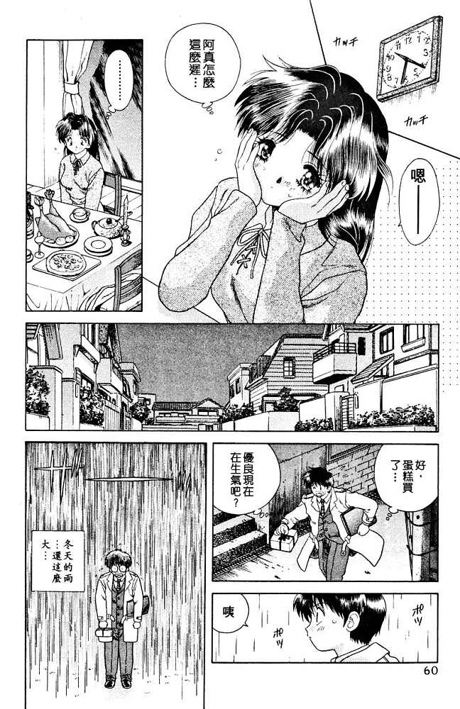 第3卷61