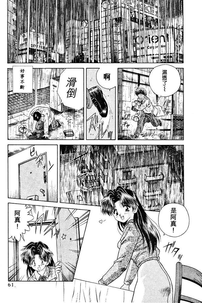 第3卷62