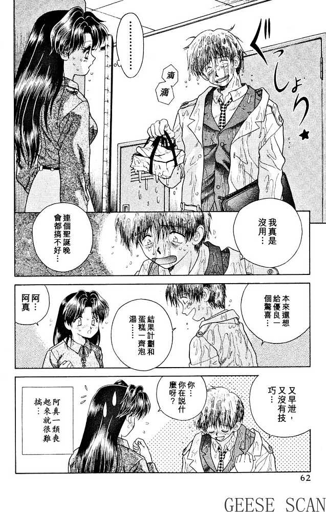 第3卷63