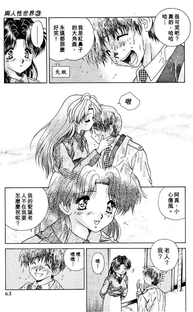 第3卷64