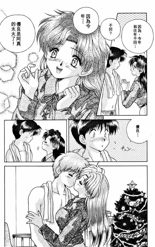 第3卷66