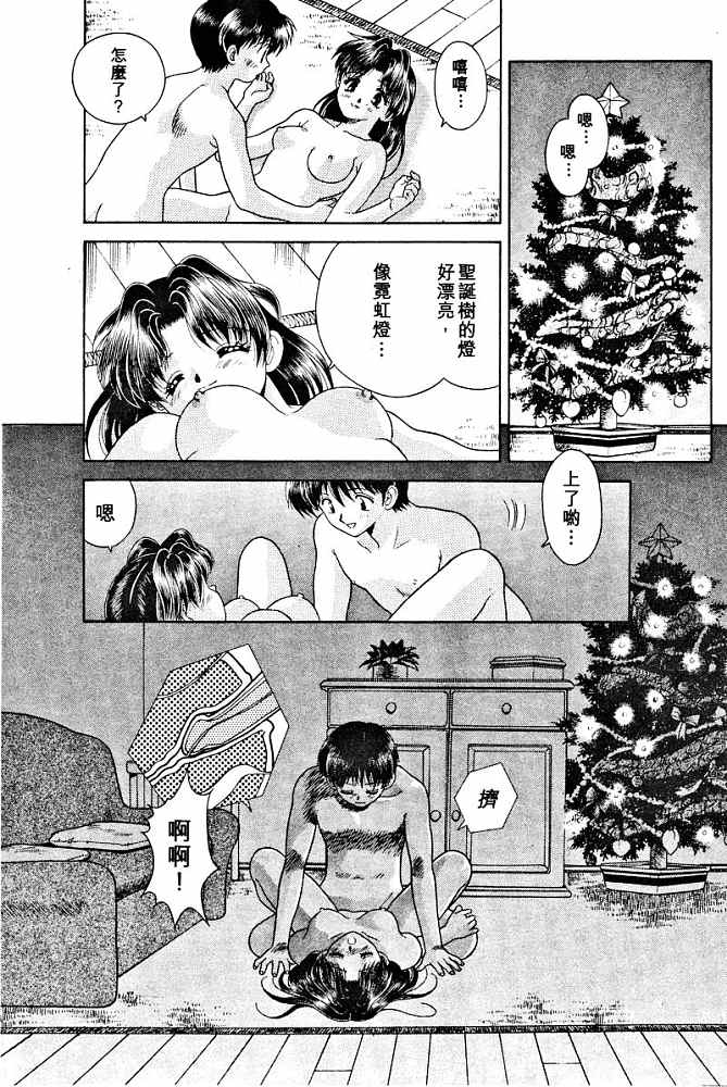 第3卷67
