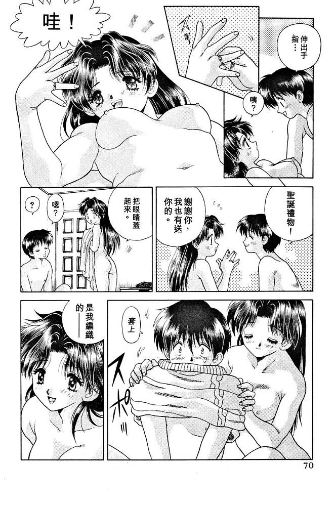 第3卷71
