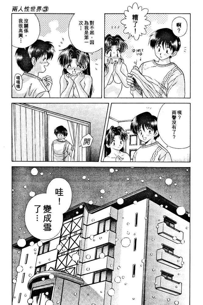 第3卷72