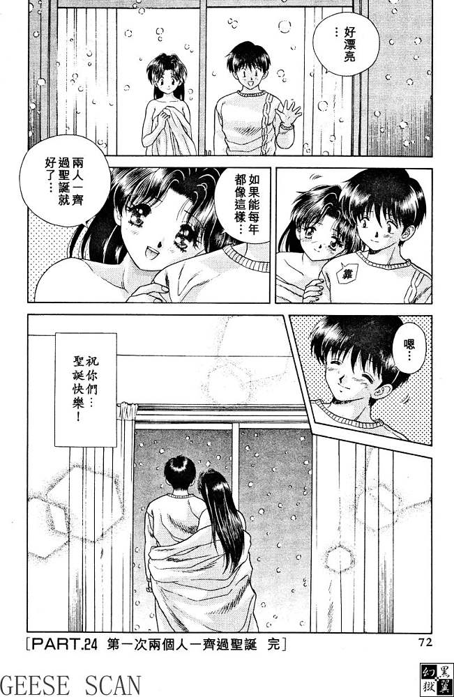 第3卷73