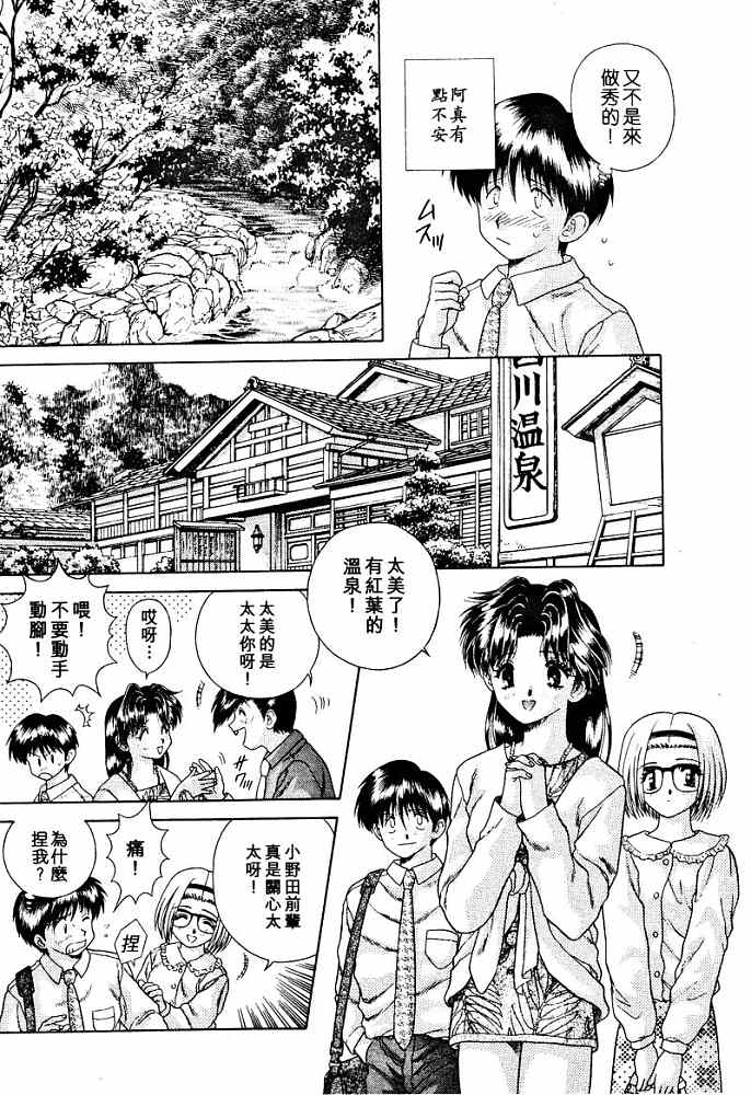 第3卷76