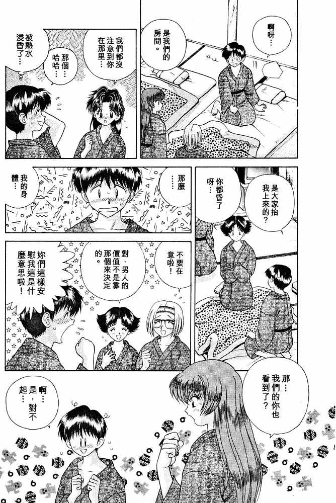 第3卷88