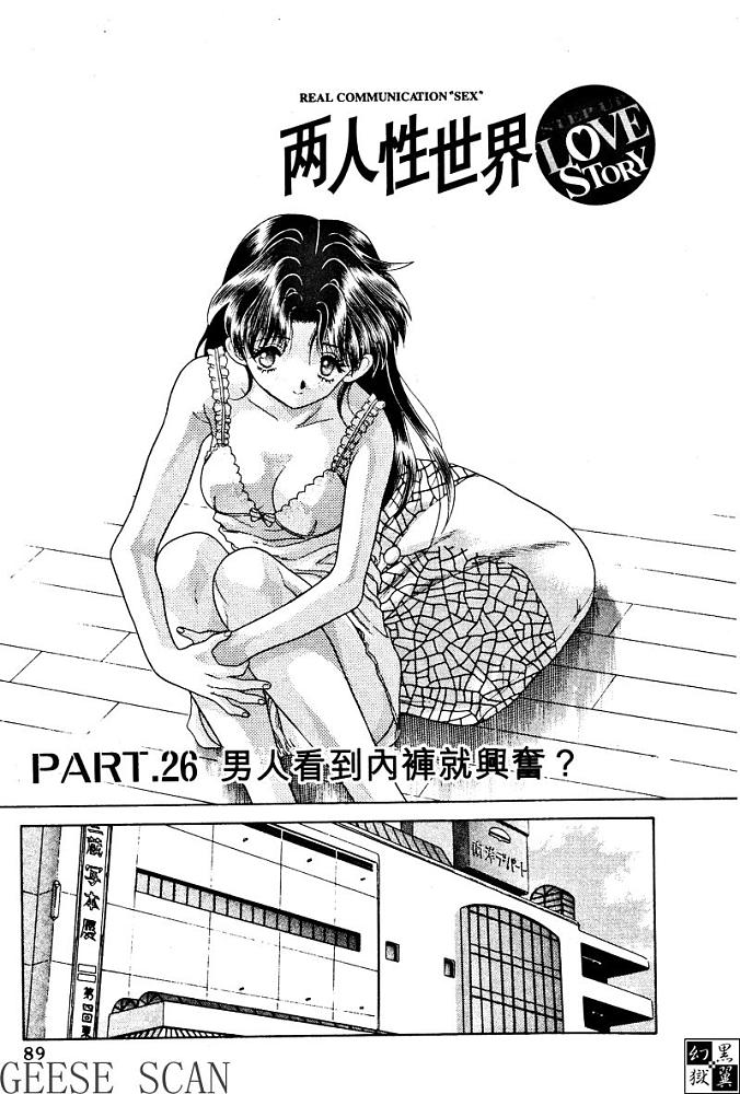 第3卷90