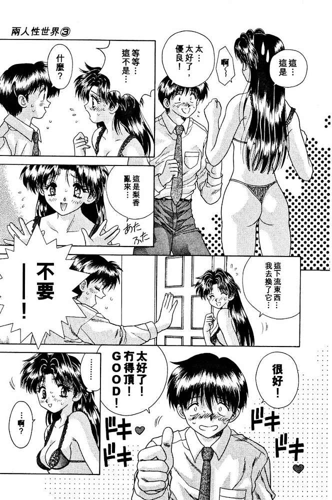 第3卷98