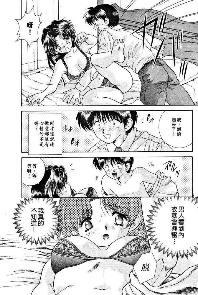 第3卷99