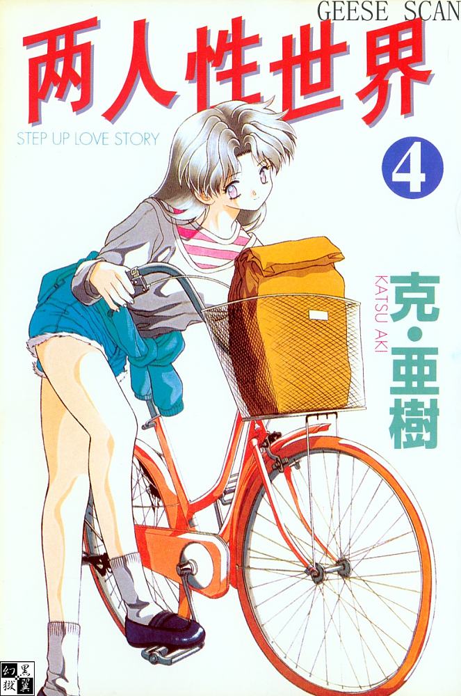 第4卷0