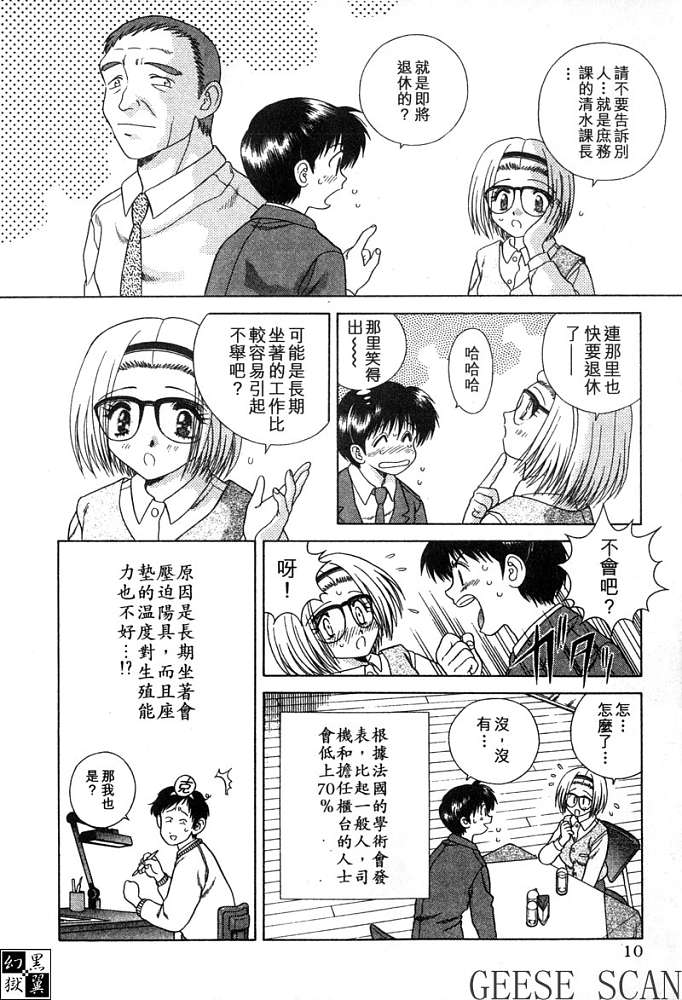 第4卷10
