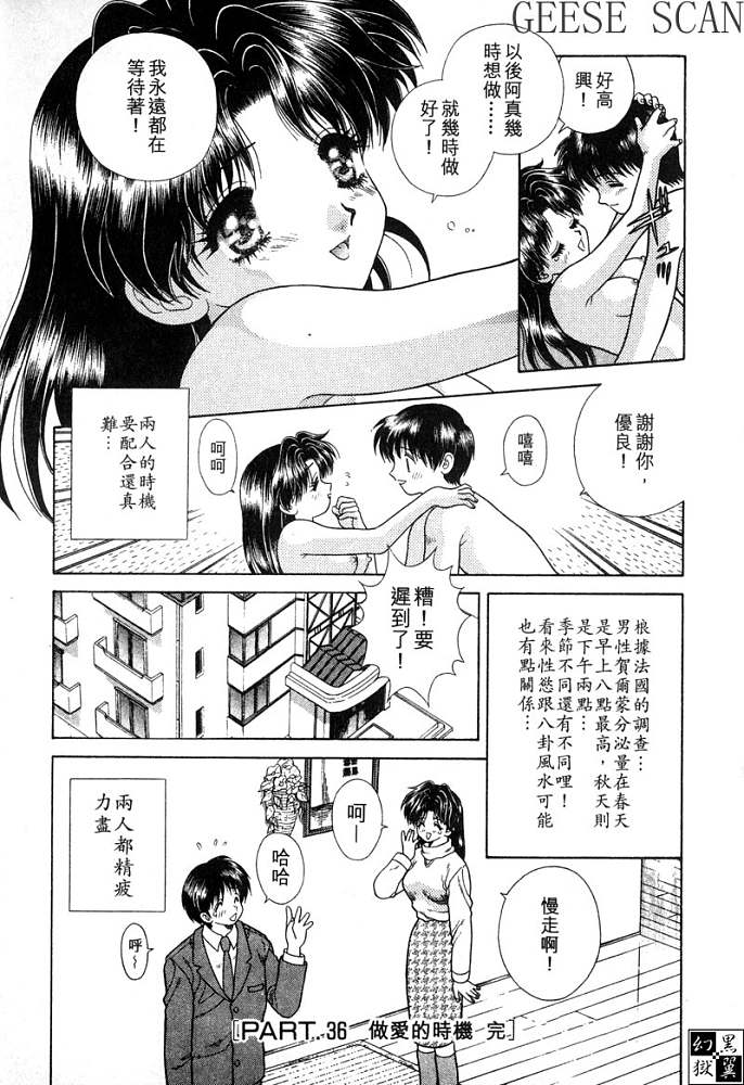 第4卷101