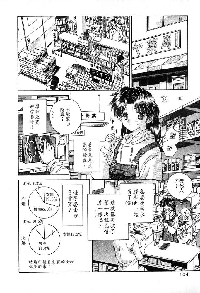 第4卷104