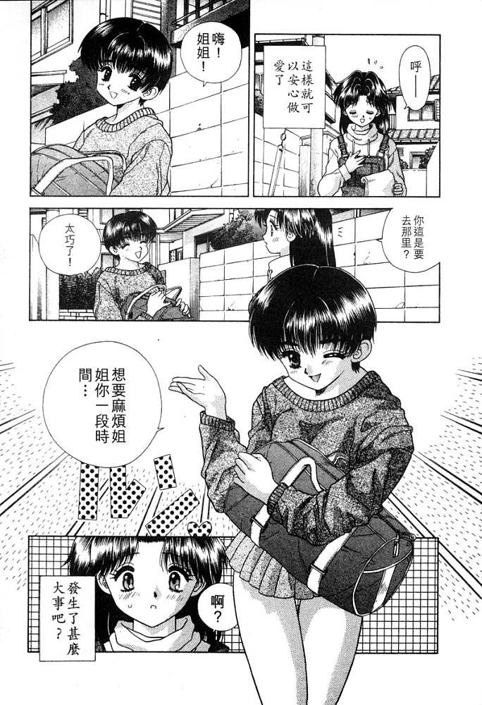 第4卷105