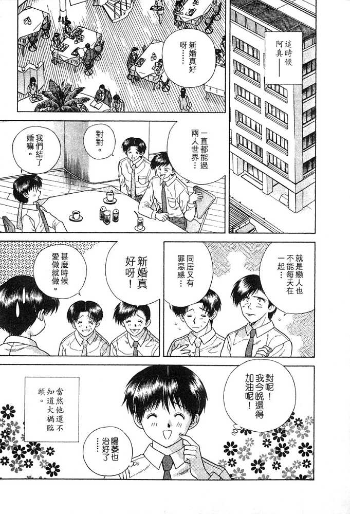 第4卷107