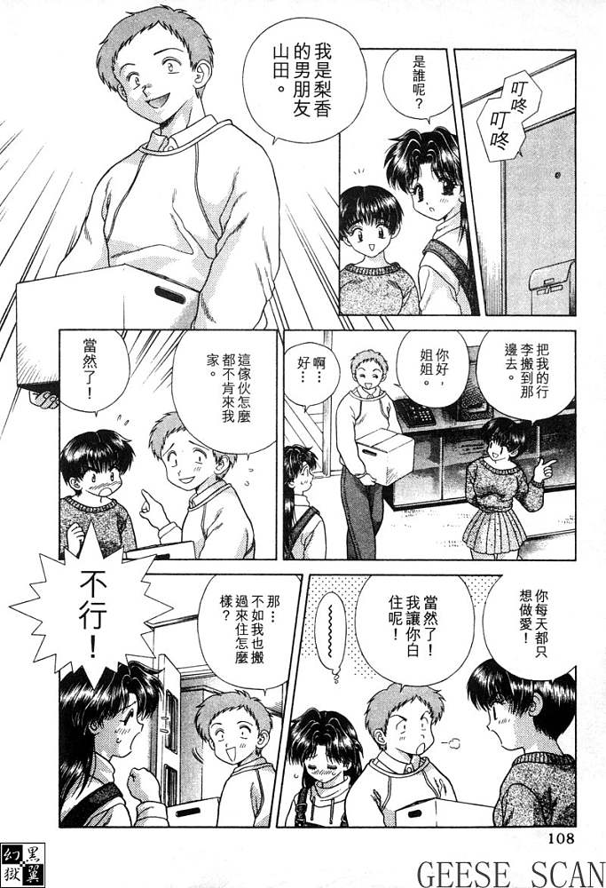 第4卷108