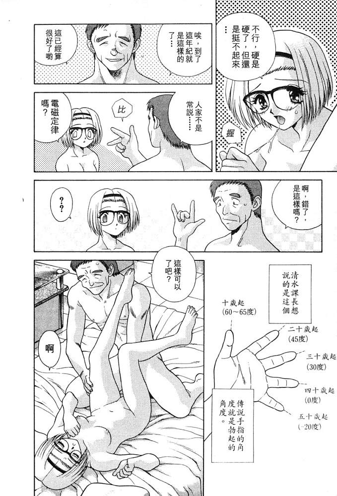 第4卷12