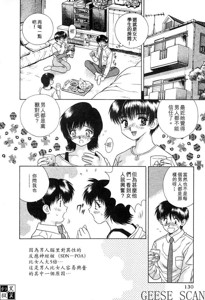第4卷130