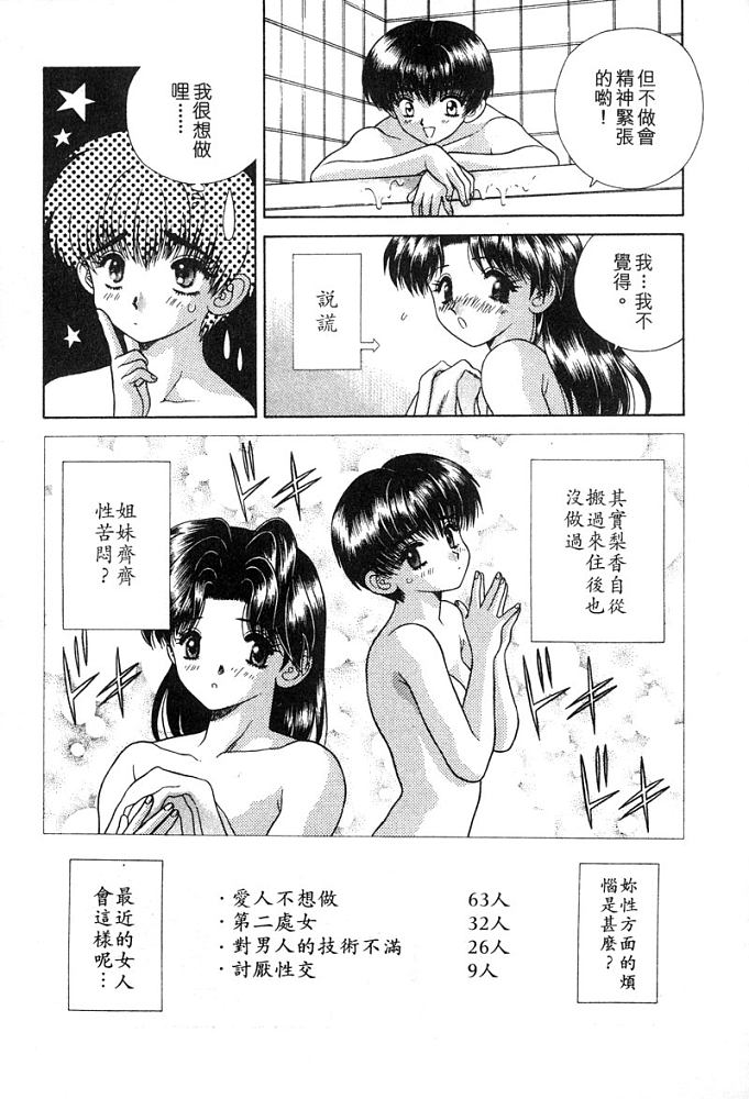 第4卷139