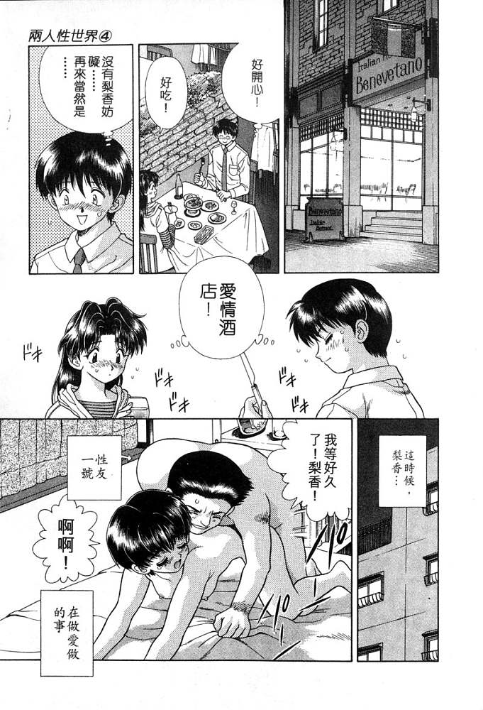 第4卷141
