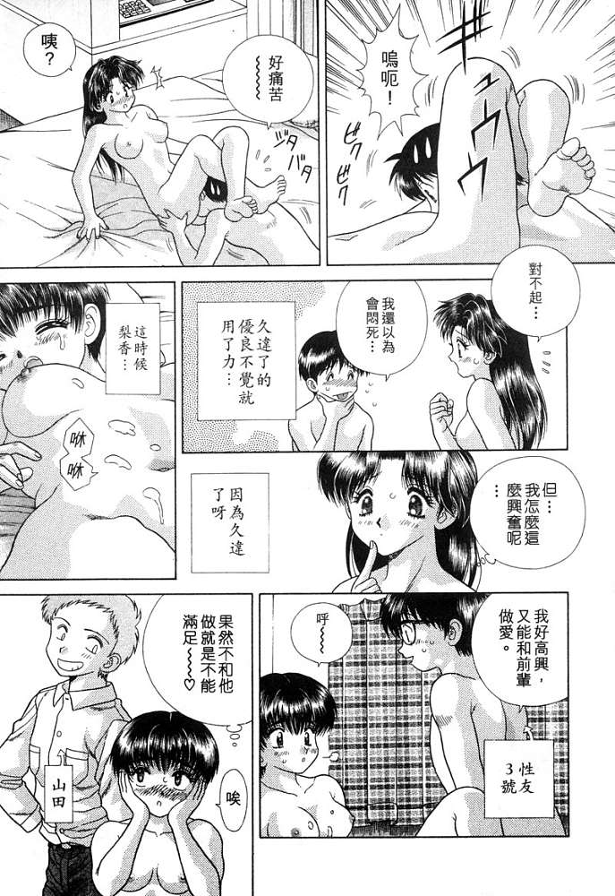 第4卷145