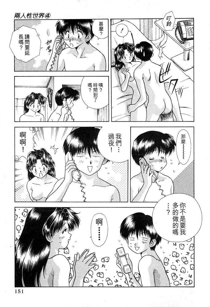第4卷151