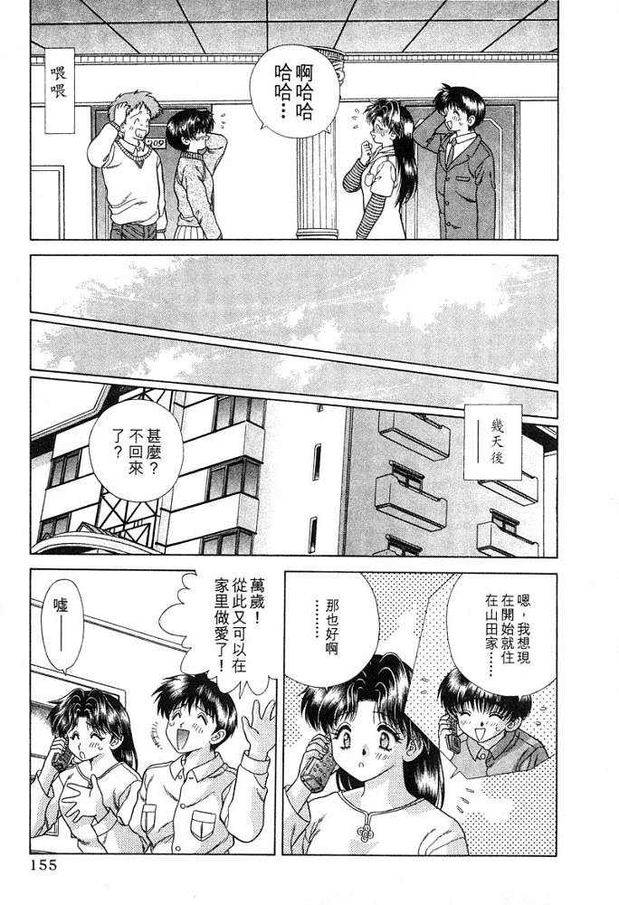 第4卷155