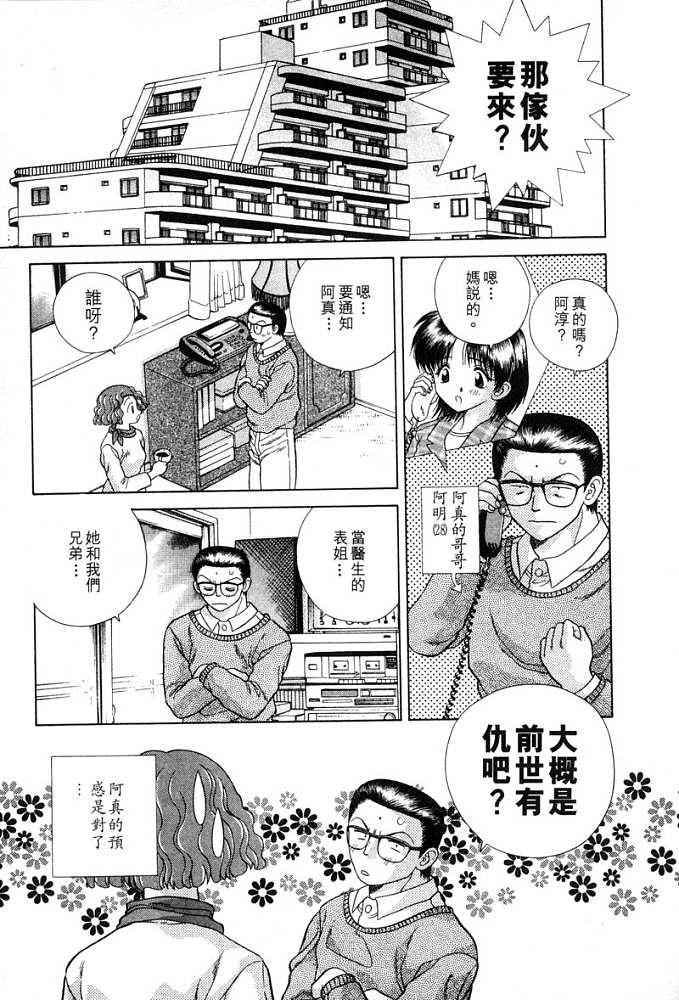 第4卷161