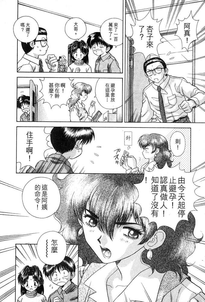 第4卷168