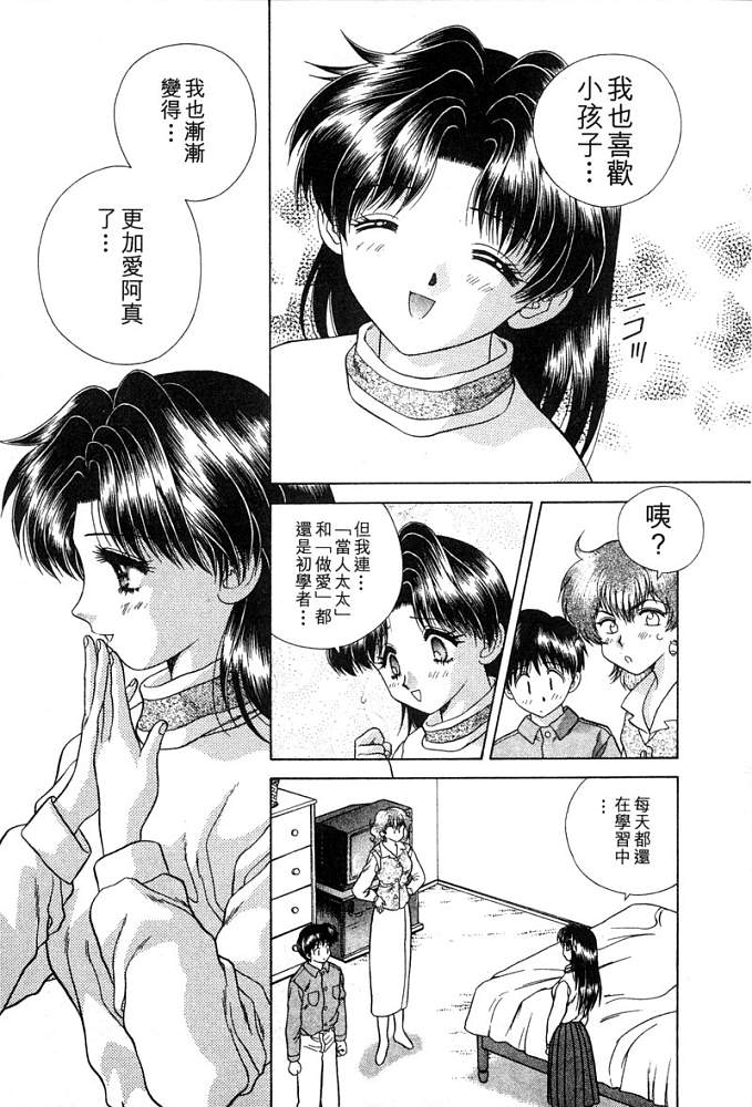第4卷171