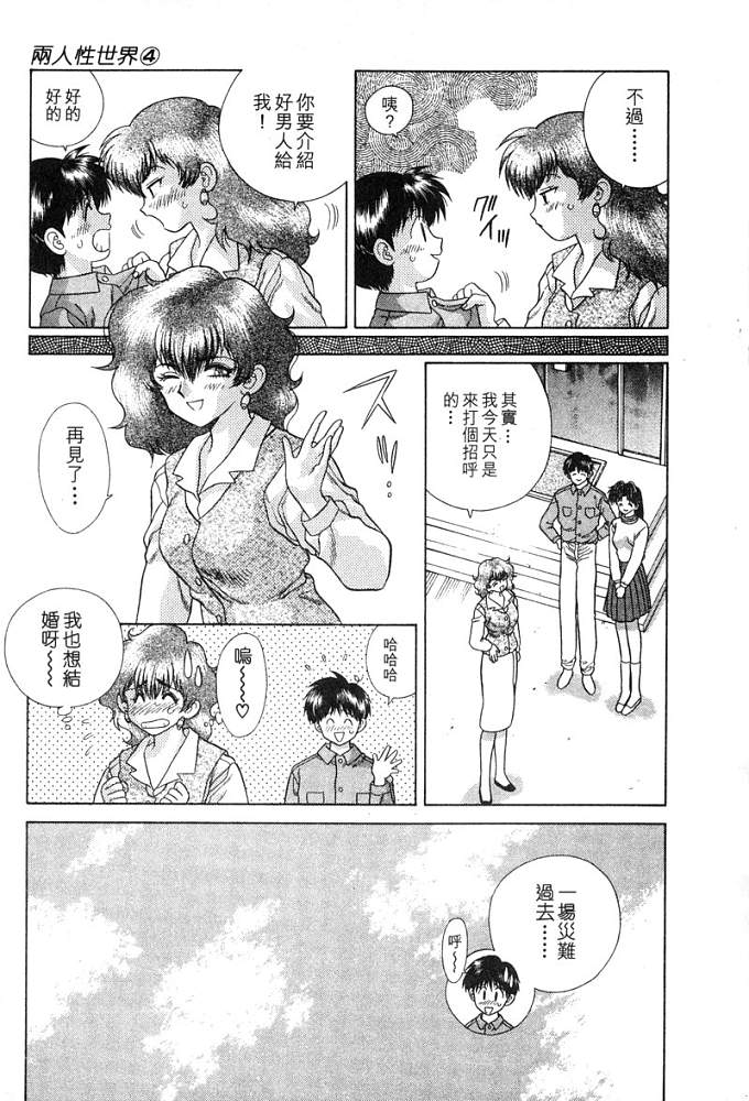 第4卷173