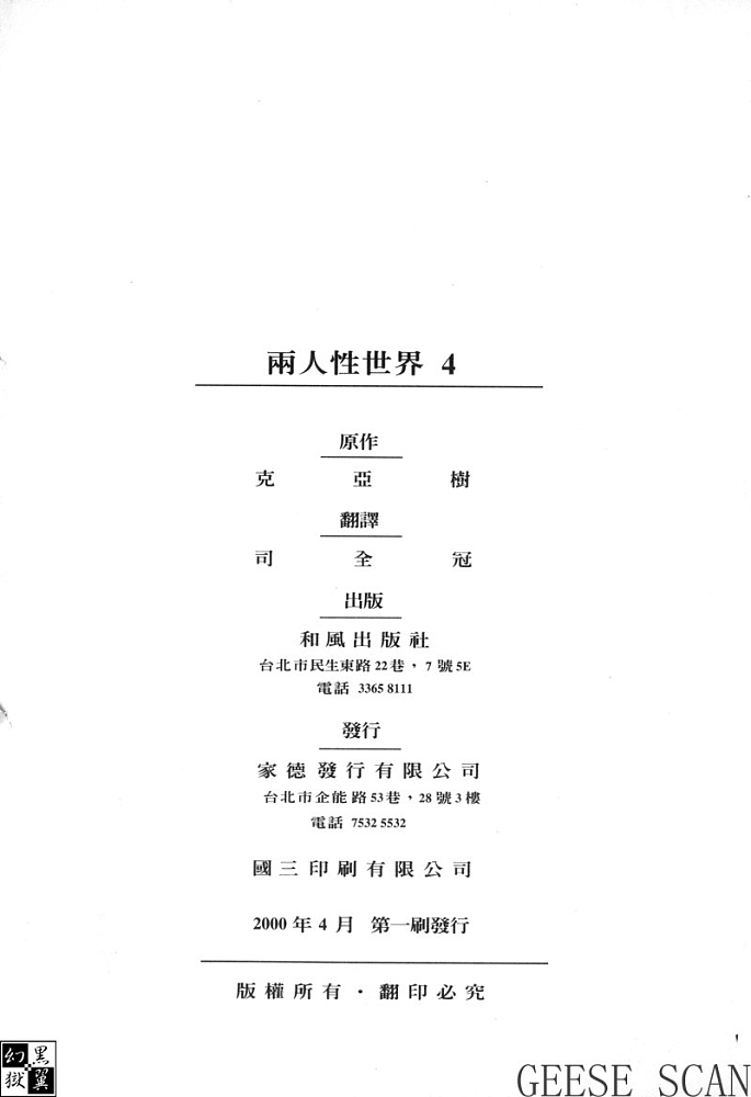 第4卷176