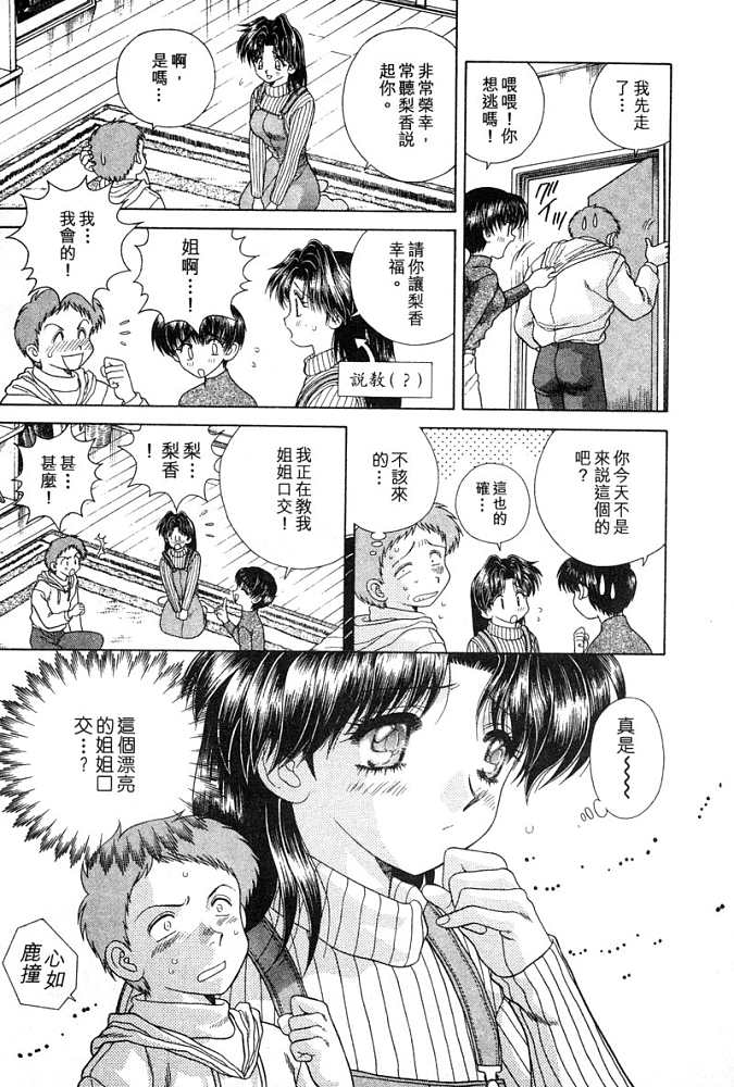 第4卷27