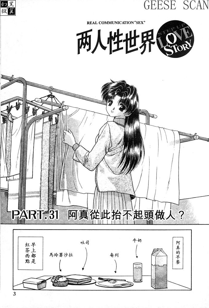 第4卷3