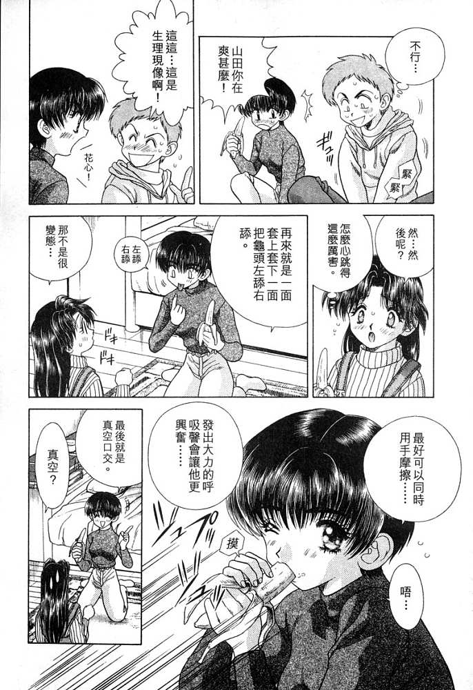 第4卷31