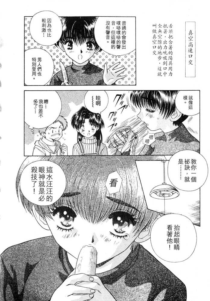 第4卷32