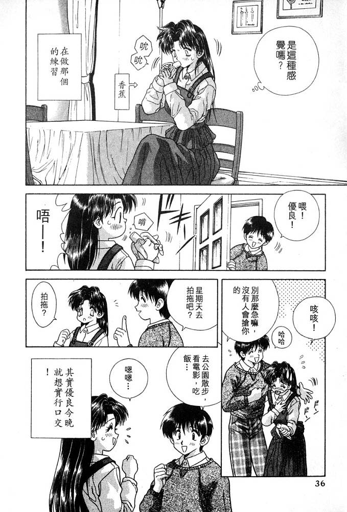 第4卷36