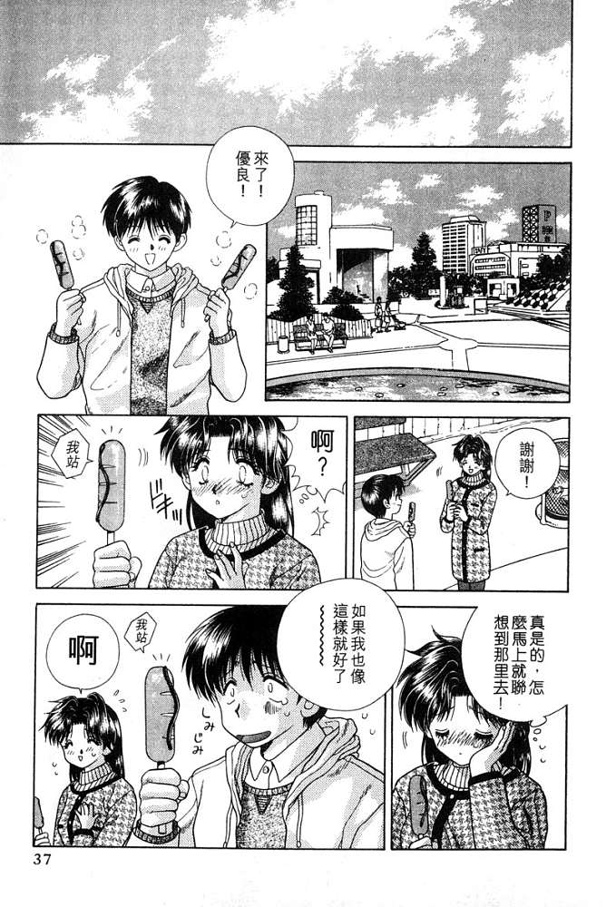 第4卷37