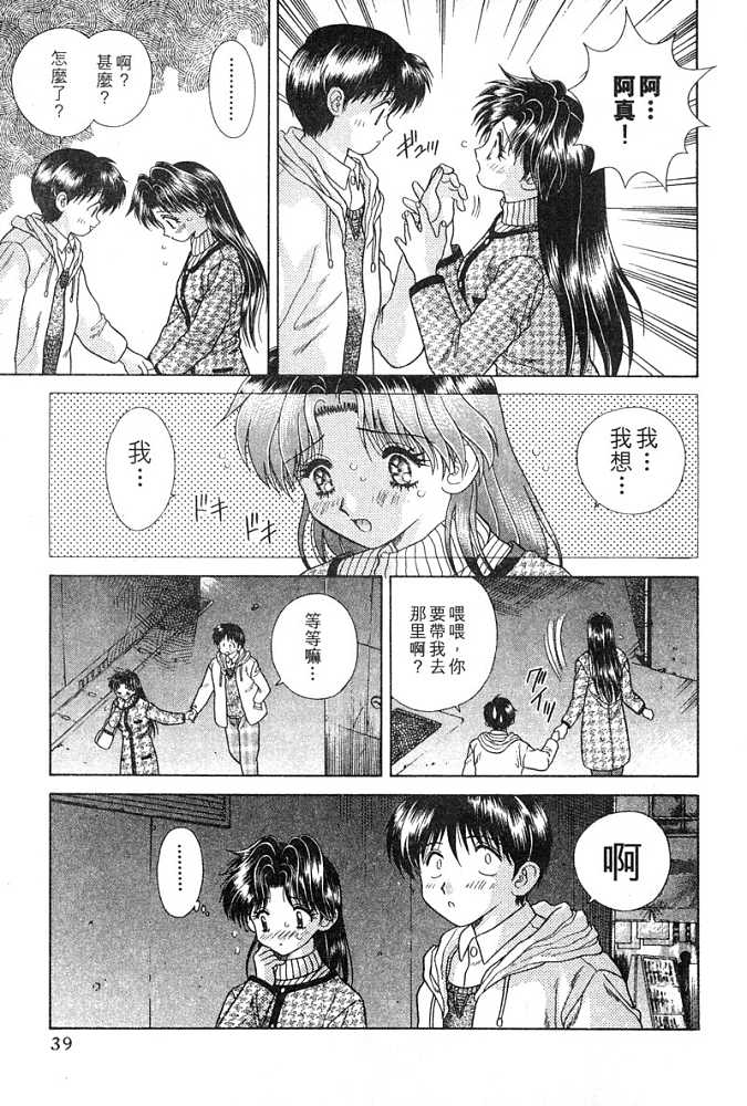 第4卷39