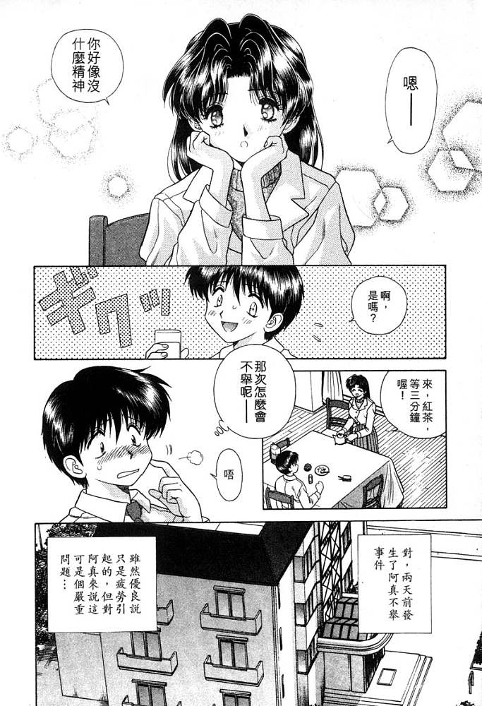 第4卷4