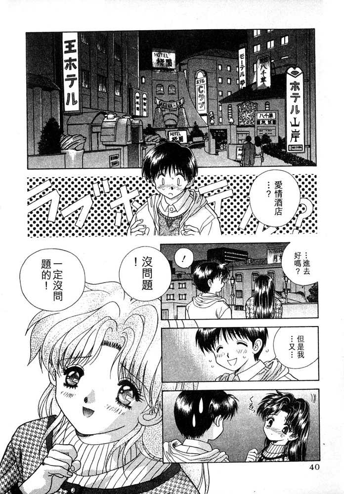 第4卷40