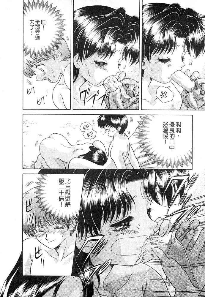 第4卷46