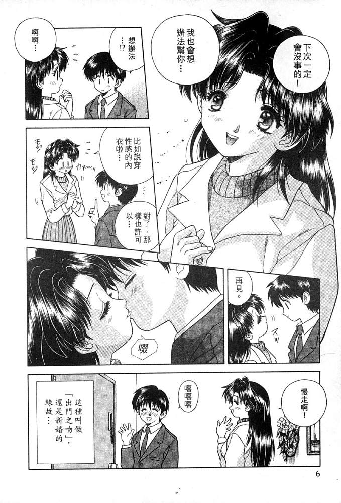 第4卷6