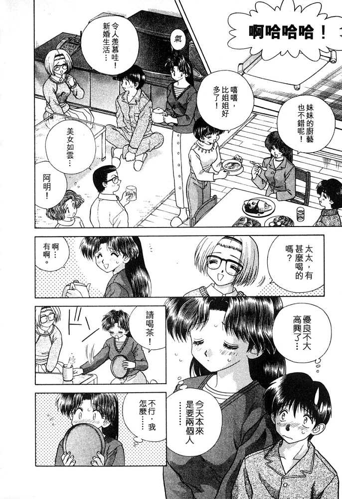 第4卷62