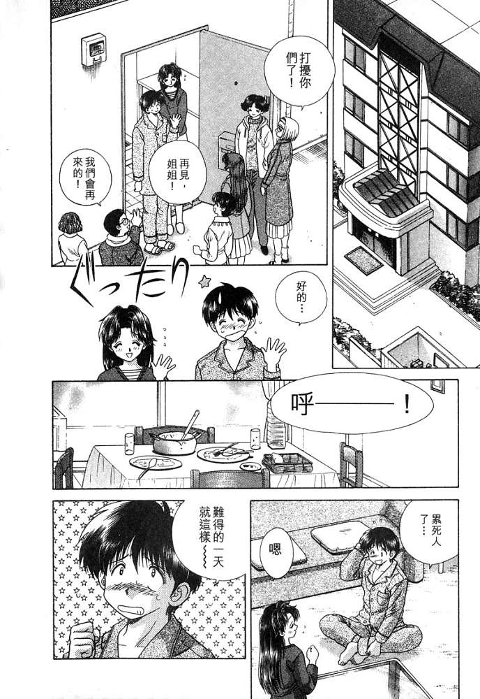 第4卷64