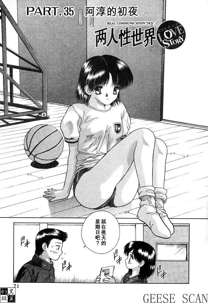 第4卷71