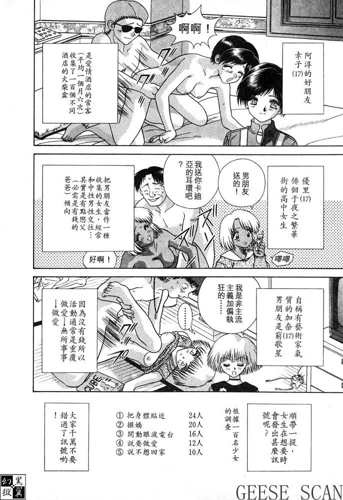 第4卷74