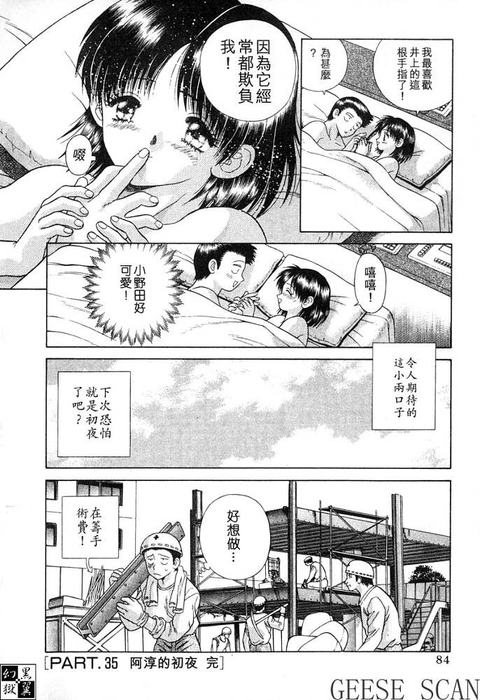第4卷84